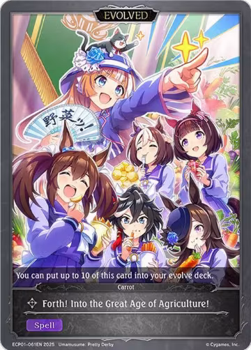Forth! Into the Great Age of Agriculture! (Evolved) (ECP01-061EN), Umamusume: Pretty Derby — Shadowverse card price