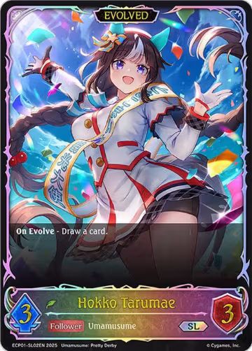 Hokko Tarumae (Evolved) (SL) (ECP01-SL02EN), Umamusume: Pretty Derby — Shadowverse card price