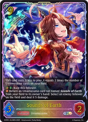 Sounds of Earth (SL) (ECP01-SL04EN), Umamusume: Pretty Derby — Shadowverse card price