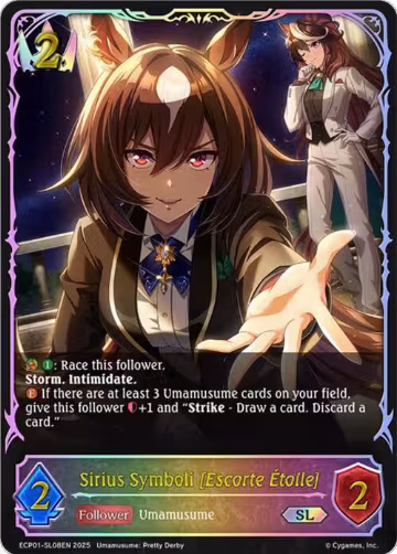 Sirius Symboli [Escorte Etoile] (SL) (ECP01-SL08EN), Umamusume: Pretty Derby — Shadowverse card price