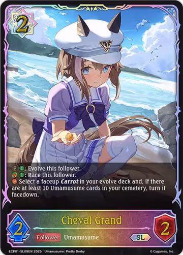 Cheval Grand (SL) (ECP01-SL09EN), Umamusume: Pretty Derby — Shadowverse card price