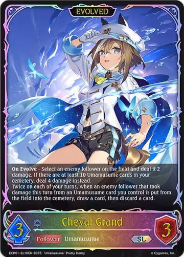 Cheval Grand (Evolved) (SL) (ECP01-SL10EN), Umamusume: Pretty Derby — Shadowverse card price