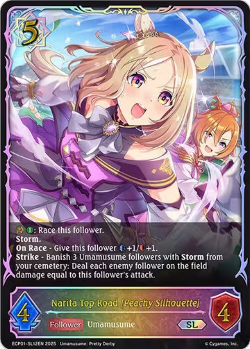 Narita Top Road [Peachy Silhouette] (SL) (ECP01-SL12EN), Umamusume: Pretty Derby — Shadowverse card price