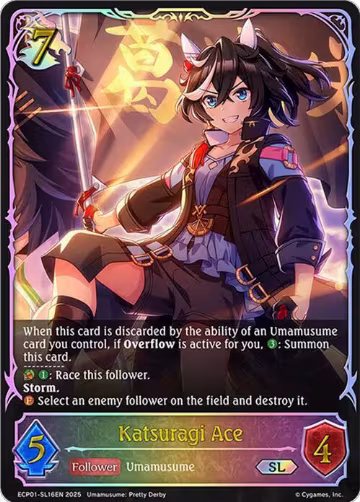 Katsuragi Ace (SL) (ECP01-SL16EN), Umamusume: Pretty Derby — Shadowverse card price