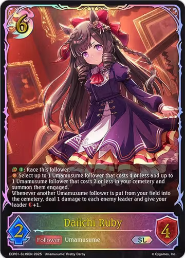 Daiichi Ruby (SL) (ECP01-SL19EN), Umamusume: Pretty Derby — Shadowverse card price