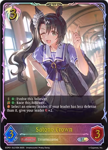 Satono Crown (SL) (ECP01-SL21EN), Umamusume: Pretty Derby — Shadowverse card price