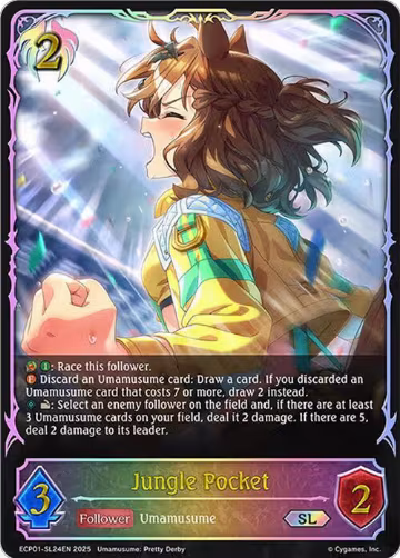 Jungle Pocket (SL) (ECP01-SL24EN), Umamusume: Pretty Derby — Shadowverse card price