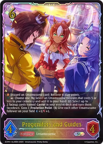 Progenitors and Guides (SL) (ECP01-SL25EN), Umamusume: Pretty Derby — Shadowverse card price