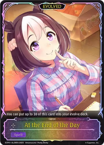 At the End of the Day (Evolved) (SL) (ECP01-SL29EN), Umamusume: Pretty Derby — Shadowverse card price