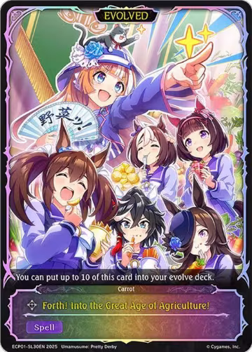 Forth! Into the Great Age of Agriculture! (Evolved) (SL) (ECP01-SL30EN), Umamusume: Pretty Derby — Shadowverse card price