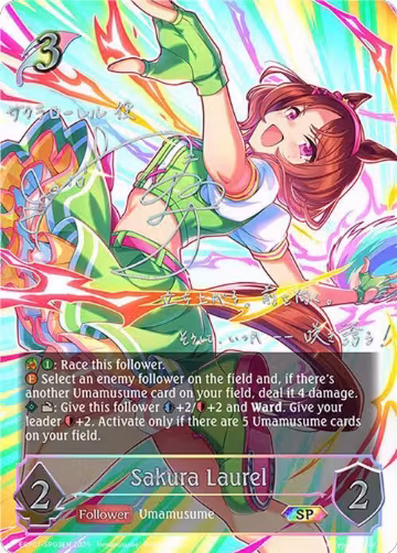 Sakura Laurel (SP) (ECP01-SP03EN), Umamusume: Pretty Derby — Shadowverse card price