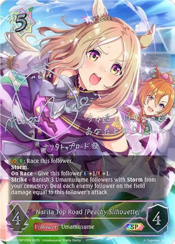 Narita Top Road [Peachy Silhouette] (SP) (ECP01-SP12EN), Umamusume: Pretty Derby — Shadowverse card price