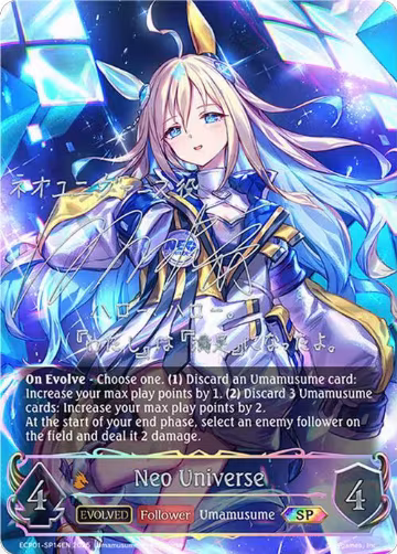 Neo Universe (Evolved) (SP) (ECP01-SP14EN), Umamusume: Pretty Derby — Shadowverse card price