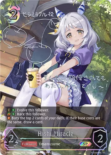 Hishi Miracle (SP) (ECP01-SP17EN), Umamusume: Pretty Derby — Shadowverse card price