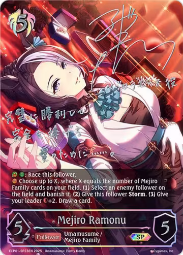 Mejiro Ramonu (SP) (ECP01-SP23EN), Umamusume: Pretty Derby — Shadowverse card price