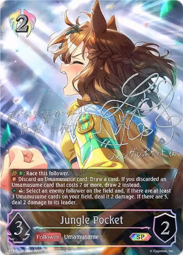 Jungle Pocket (SP) (ECP01-SP24EN), Umamusume: Pretty Derby — Shadowverse card price