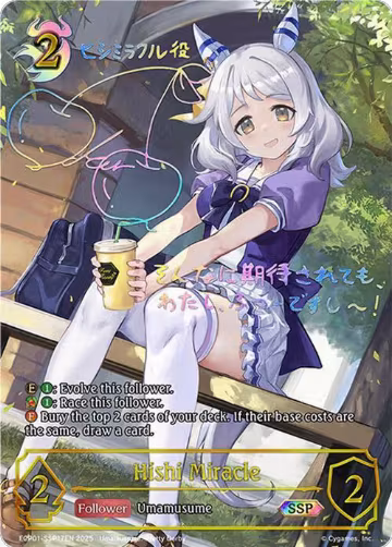 Hishi Miracle (SSP) (ECP01-SSP17EN), Umamusume: Pretty Derby — Shadowverse card price
