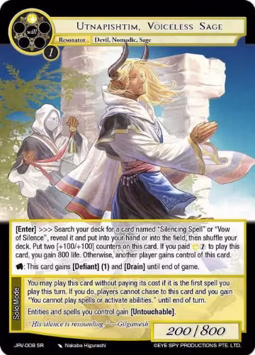 Utnapishtim, Voiceless Sage (JRV-008 SR), Journey to Ravidra — Force of Will card price
