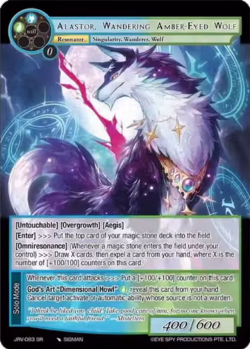 Alastor, Wandering Amber-Eyed Wolf (JRV-083 SR), Journey to Ravidra — Force of Will card price