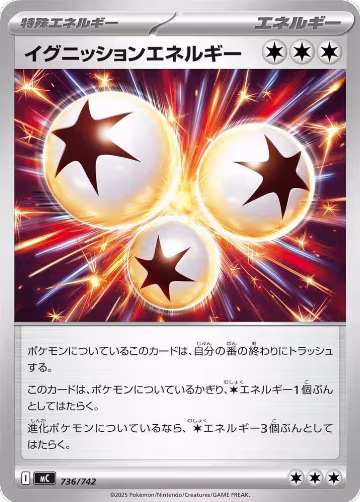 Ignition Energy (736/742), Start Deck 100 Battle Collection — Pokémon JP card price