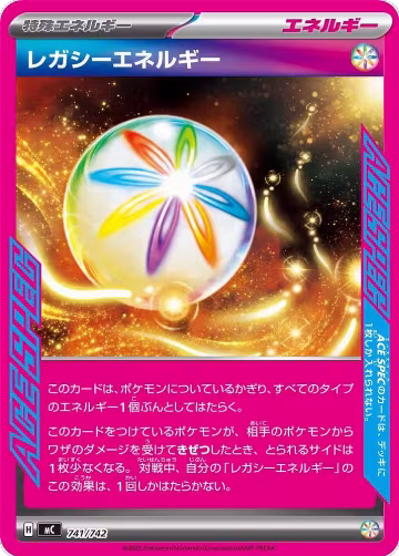 Legacy Energy (741/742), Start Deck 100 Battle Collection — Pokémon JP card price