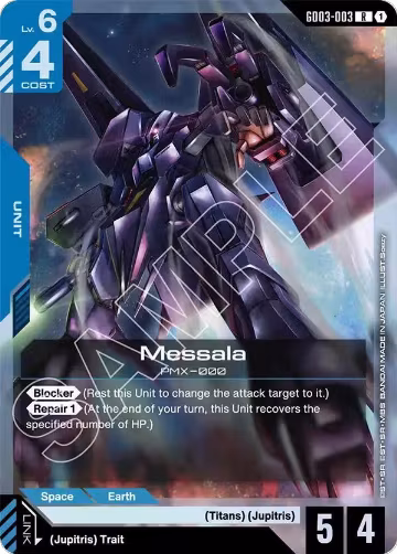 Messala (GD03-003), Steel Requiem — Gundam card price