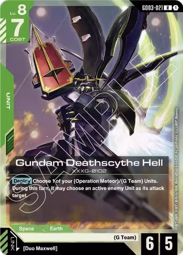 Gundam Deathscythe Hell (GD03-021), Steel Requiem — Gundam card price