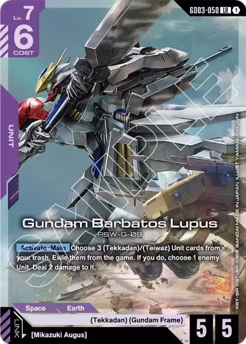 Gundam Barbatos Lupus (GD03-050), Steel Requiem — Gundam card price
