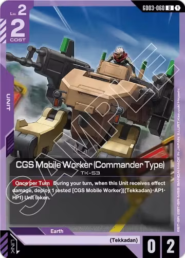 CGS Mobile Worker (Commander Type) (GD03-060), Steel Requiem — Gundam card price