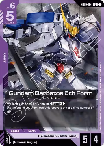 Gundam Barbatos 6th Form (GD03-061), Steel Requiem — Gundam card price