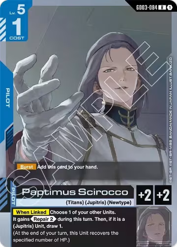 Paptimus Scirocco (GD03-084), Steel Requiem — Gundam card price
