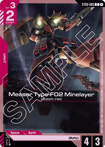 Messer Type-F02 Minelayer (ST08-005), Starter Deck 08: Flash of Radiance — Gundam card price