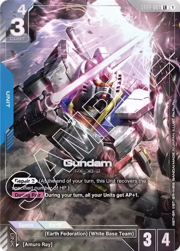 Gundam (Premium Card Collection) (ST01-001), Gundam Promotional Cards — Gundam card price