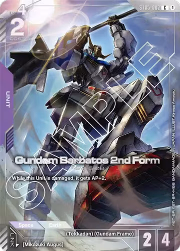 Gundam Barbatos 2nd Form (Premium Card Collection) (ST05-002), Gundam Promotional Cards — Gundam card price