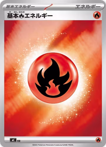 Basic Fire Energy (Mirror Holo) (FIR), Start Deck 100 Battle Collection — Pokémon JP card price