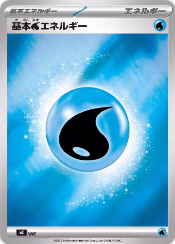 Basic Water Energy (Mirror Holo) (WAT), Start Deck 100 Battle Collection — Pokémon JP card price
