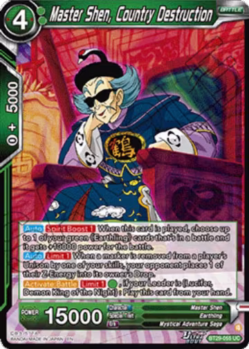 Master Shen, Country Destruction (BT29-055), Fearsome Rivals — DB Super card price