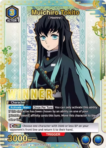 Muichiro Tokito (Winner) (UEPR/KMY-3-037), Union Arena Promotion Cards — Union Arena card price