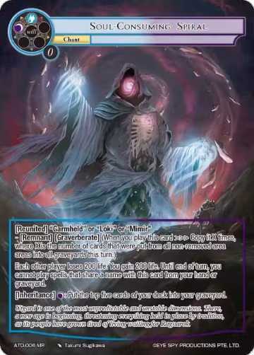 Soul-Consuming Spiral (ATD-006 MR), Antechamber of the Ten Dimensions — Force of Will card price