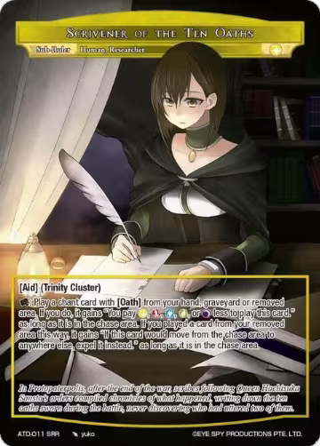 Scrivener of the Ten Oaths (Full Art) (ATD-011), Antechamber of the Ten Dimensions — Force of Will card price