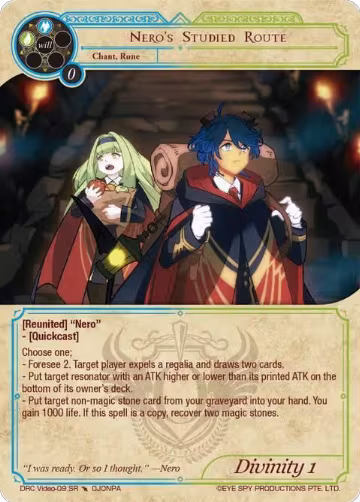 Nero's Studied Route (DRC Video-09 SR), Descent into the Raven's Catacombs — Force of Will card price