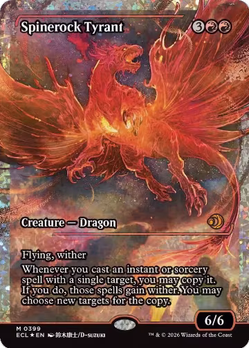 Spinerock Tyrant (0399) (Showcase) (Fracture Foil) (399), Lorwyn Eclipsed — Magic card price