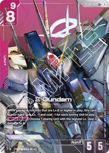 Xi Gundam (ST08-001) (LR+) (ST08-001) — card price