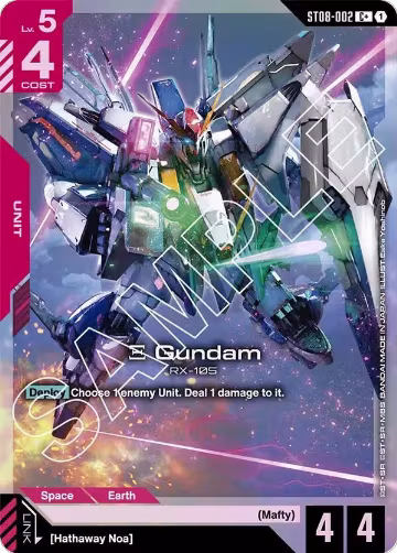 Xi Gundam (ST08-002) (C+) (ST08-002), Starter Deck 08: Flash of Radiance — Gundam card price