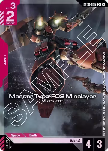 Messer Type-F02 Minelayer (C+) (ST08-005) — card price
