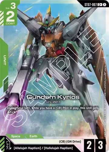 Gundam Kyrios (ST07-007) (C+) (ST07-007), Starter Deck 07: Celestial Drive — Gundam card price