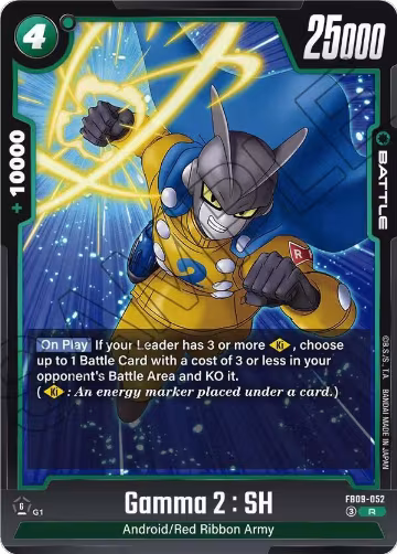 Gamma 2 : SH (FB09-052), Dual Evolution — DB Fusion card price