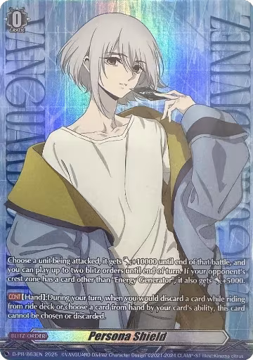 Persona Shield (D-PR/863EN) (D-PR/772EN), D Promo Cards — Vanguard card price