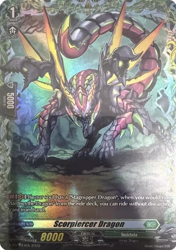 Scorpiercer Dragon (D-PR/844EN), D Promo Cards — Vanguard card price