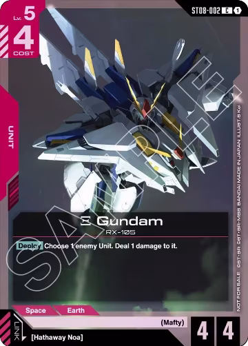 Xi Gundam (ST08 Release Event) (ST08-002), Gundam Promotional Cards — Gundam card price